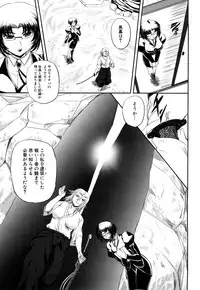 [Kumoi Takashi] Jyuki Enbu