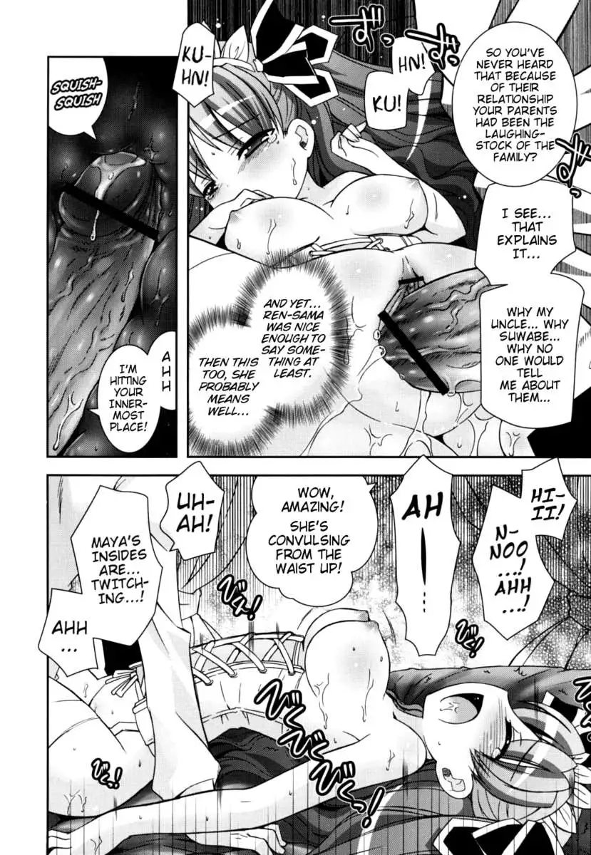 My Younger Sister Cannot Be Such Lewdness