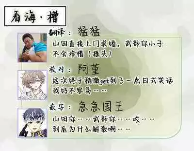 Omae Nanka Daikirai da Baaka! | 最讨厌你了笨蛋！