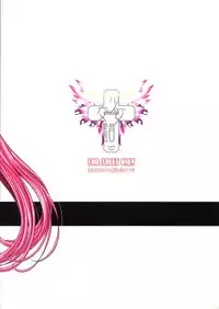 (C79) [Shoujo Kousaku (eltole)] HaraMiruto | Pregnant Milt [English] {SaHa}