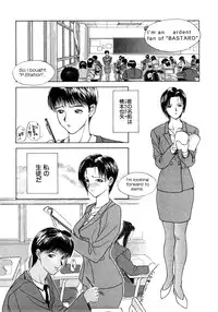 [Miyabi Tsuzuru] Enyoku (Saihan)