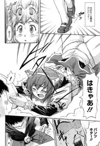 COMIC HOTMiLK 2007-12 Vol. 02