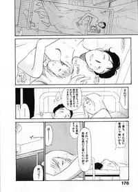 [Youkihi] Naikou Eros 1