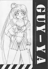 [GUY-YA (Various)] G-3 (Various)