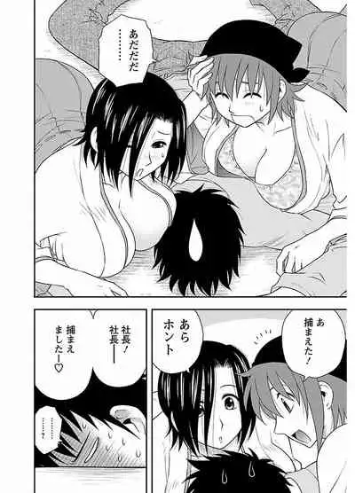 ピザッツこれくしょん ： 2