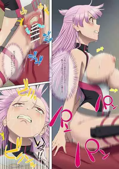 Danmashi Erika Chapter 1