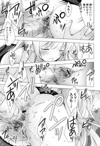 [Vanilla] Melting Ice Cream