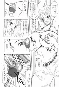 (SC22) [Youkai Tamanokoshi (CHIRO)] The Silent seA (One Piece)