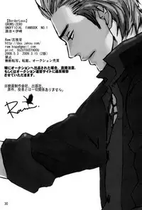 Borderless 1-3