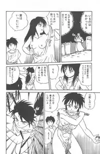 [Juan Gotoh] Shirley Holmes