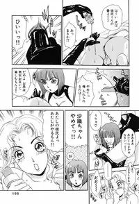 [Amano Jyaku] Onegai Otonari-san!