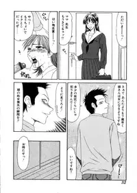 [Ikoma Ippei] Oyako Shokugan