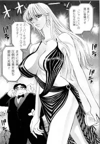 [Konjoh Natsumi] Kairaku Before After