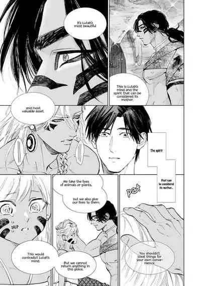 [Enzou] Mother's Spirit 2 [English]