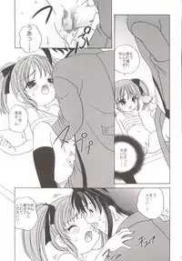 (C63) [Shishamo House (Araki Akira)] Guru Guru (Spiral)