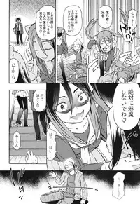 [China] Oneechan to Imouto ha Ore no Yome