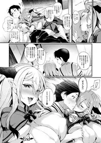 COMIC Unreal 2017-10 Vol. 69 [Digital]