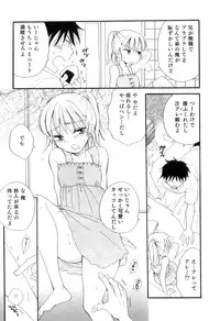 [Anthology] Otokonoko Heaven Vol. 10