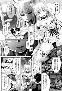 COMIC Unreal 2016-04 Vol. 60