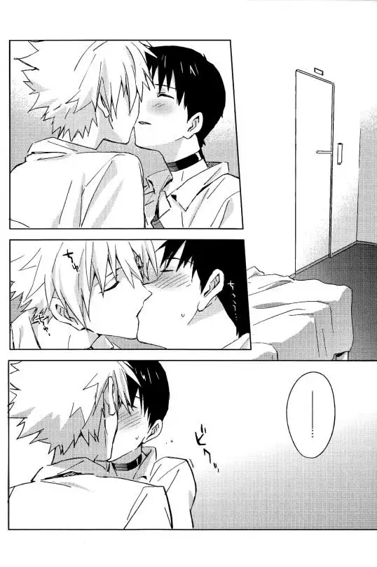 STARLIGHT {Spluuuuurt}