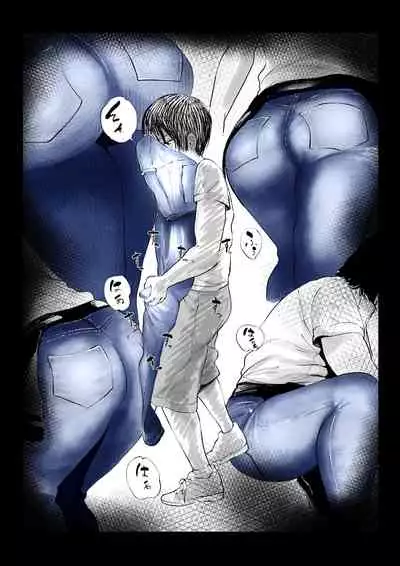 Sekkyokuteki na Beit no Senpai no Hanashi