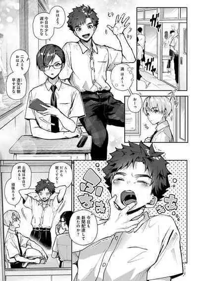 COMIC Ananga Ranga Vol. 90