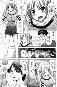 COMIC Penguin Club Sanzokuban 2015-02