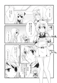 [CHAGASHISAIBAN (Yamabuki Mook)] MINI! (IS: Infinite Stratos)