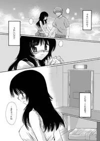 [P.S. (天櫻みとの)] R.G.P.S.