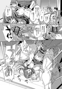 [Anthology] Nyotaika Ryoujoku!! IV [Digital]