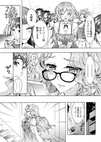 Action Pizazz DX 2016-08 [Digital]