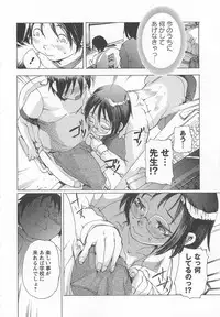 [Densuke] Honey Spot