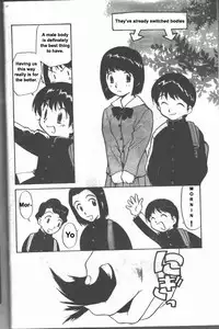 [Kamirenjaku Sanpei] Inniku Koukan Nikki [English]