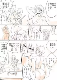 [Danna] Touhou Request CG Shuu Sono 6 (Touhou Project)