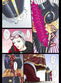 (COMIC1☆4) [Carrot Works (Hairaito)] BAYO HUNT (BAYONETTA)