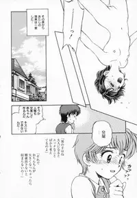 [Mizuhara Kenji] After school