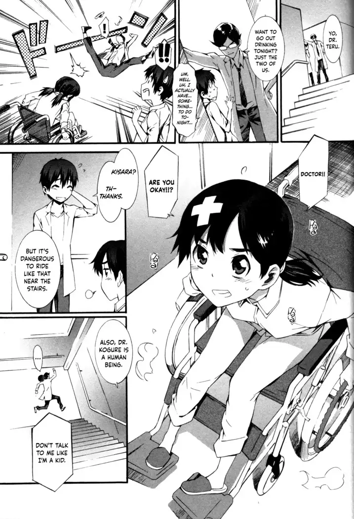 Boku ga Nurse ni Natta Wake Ch. 1-4