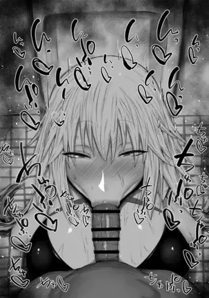 Chaldea Fellatio Benjo Matome