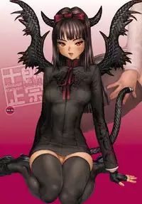 COMIC Anthurium 2016-08 [Digital]