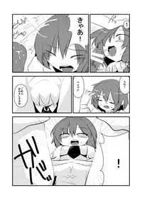 [insky. (ino.)] Maribel Han no Kokuhaku (Touhou Project) [Digital]