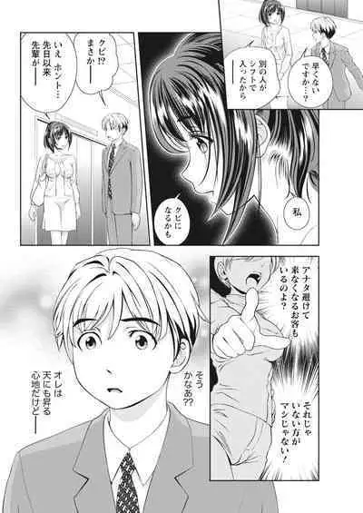 Monthly Vitaman 2017-02