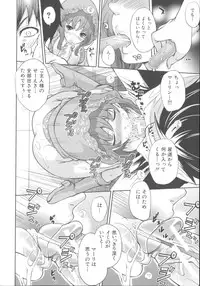 [Miyahara Ayumu] Hameai Game