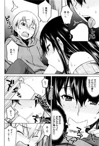 COMIC Shitsurakuten 2016-07