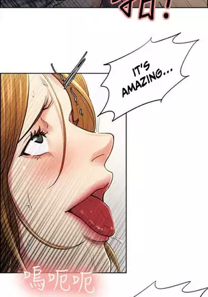 Taste of Forbbiden Fruit Ch.34/53