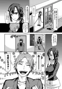 ANGEL Club 2012-01 [Digital]