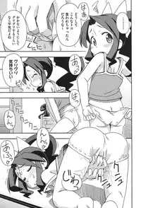 [Anthology] COMIC Shoujo Shiki Aki 2011 [Digital]