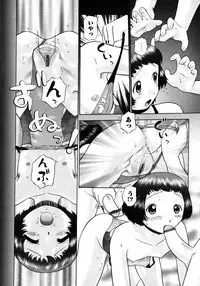 Karyou Gakuen Shotoubu Vol.7