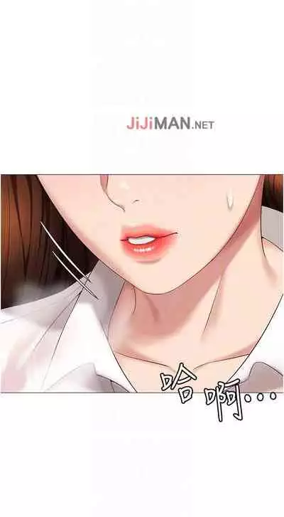 【周一连载】女儿闺蜜都归ME（作者：推亮&色皮林） 第1~21话