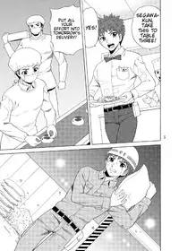 [YASRIN-DO (Yasu Rintarou)] Papa no Iu koto Nante Kikimasen! 3 (Papa no Iu koto wo Kikinasai!) [English] [ydwtt] [Digital]