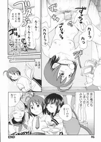 [Egawa Hiromi] Muboubi na Kajitsu